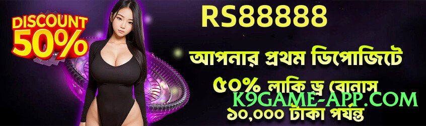 tojay Fire APK Screenshot 3