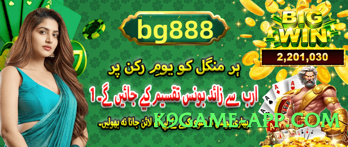 gv777vip Ultra v5.2.0 Screenshot 3