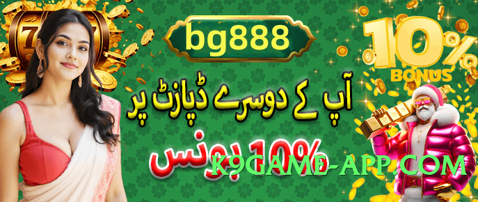 Super ec777 PK Screenshot 3